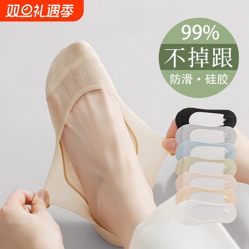 冰丝船袜女夏季薄款浅口隐形防滑不掉跟纯棉底2025新款高跟鞋袜子