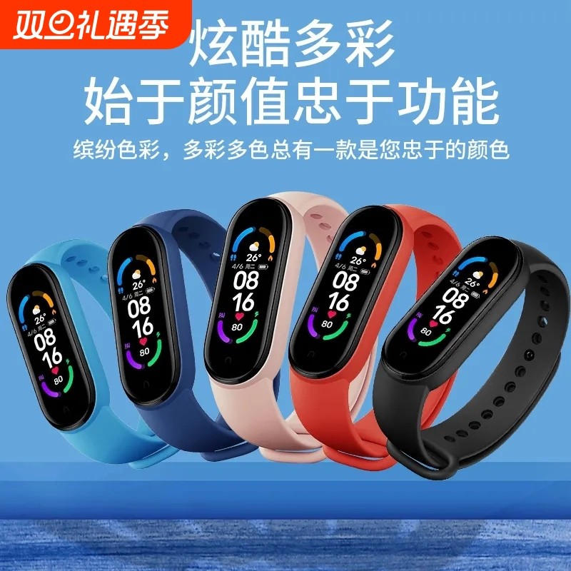 新生代智能手表运动睡眠男女多功能计步适用安卓苹果情侣电子蓝牙手表