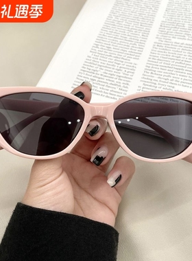 墨镜Jennie同款小猫眼网红高级凹造型太阳眼镜拍照圆脸粉色白色