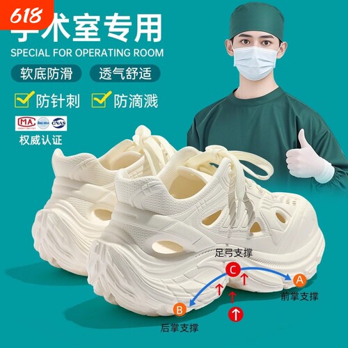 ZUKANGLE夏季防滑洞洞鞋