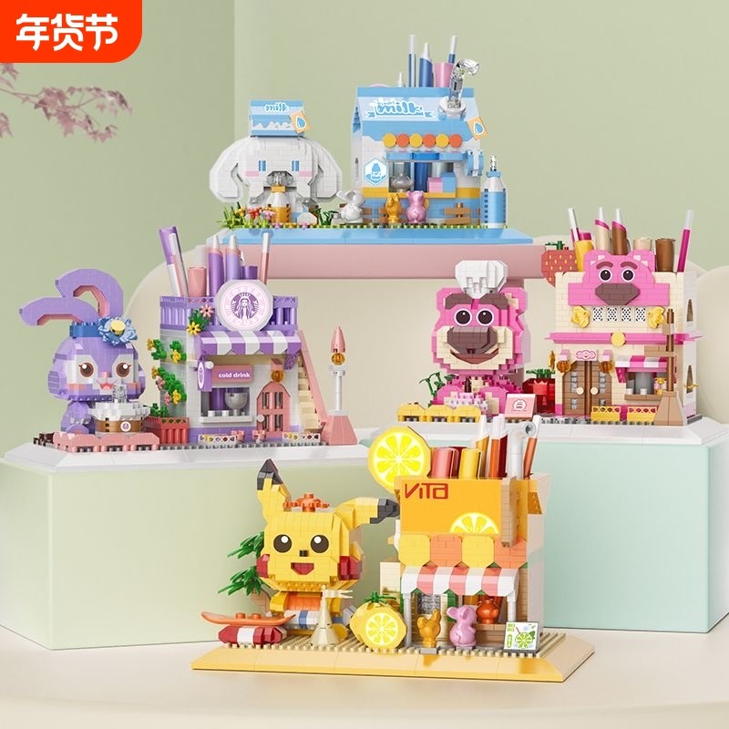 兼容乐高卡通公仔积木笔筒琳娜贝儿桌面收纳摆件女生系列拼装玩具,玩具/童车/益智/积木/模型,普通塑料积木,淘宝优惠券,粉丝福利购,淘宝优惠卷