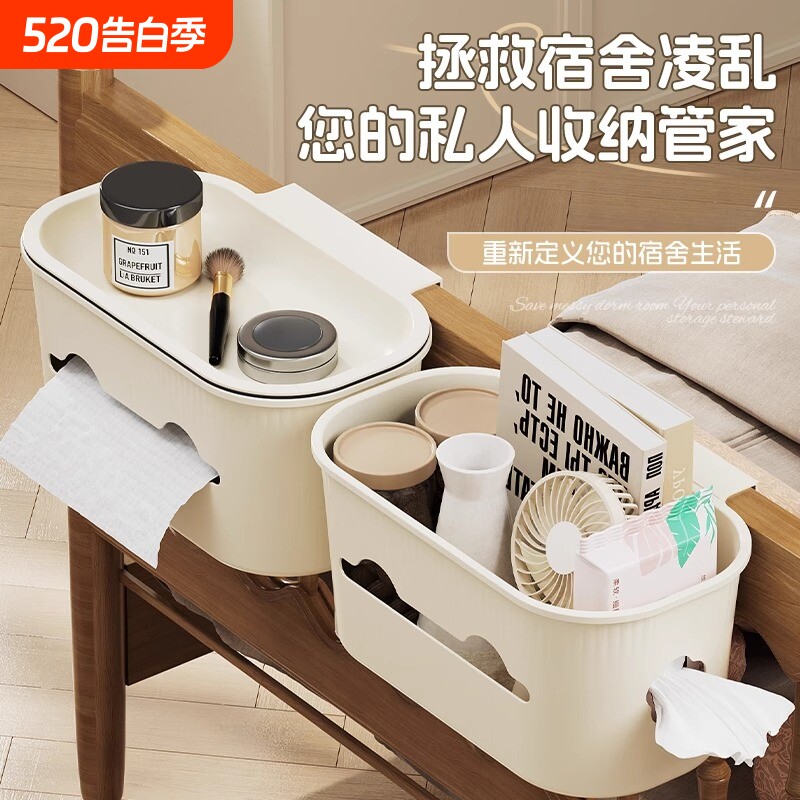 床边挂篮床头置物架零食架收纳篮上铺壁挂垃圾桶厨房充电宿舍卧室