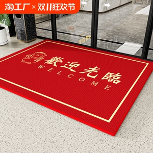 地垫商用欢迎光临酒店迎宾入户门垫防滑耐磨公司进门门口地毯脚垫