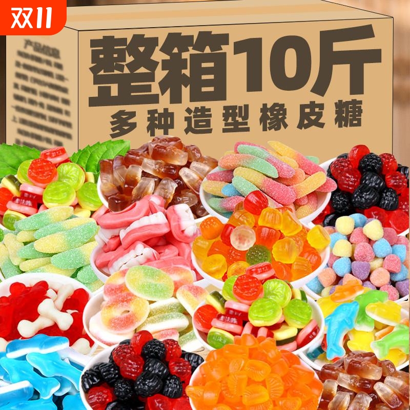 德国儿童橡皮糖软糖汉堡糖果可乐瓶混合散装小零食高颜值qq糖砂糖