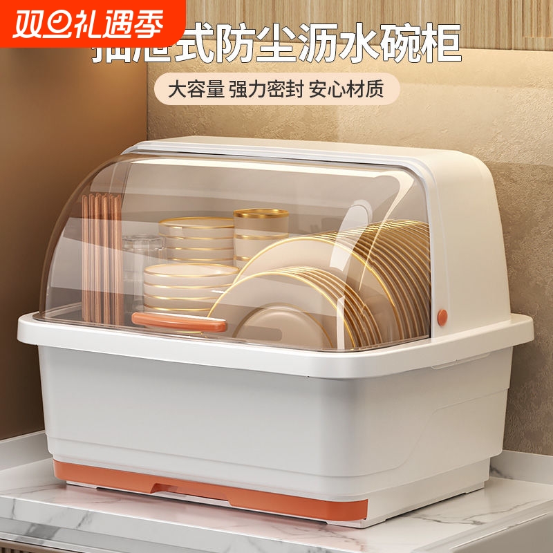 加厚装碗筷收纳盒家用厨房带盖塑料碗柜碗箱沥水架碗碟餐具置物盒