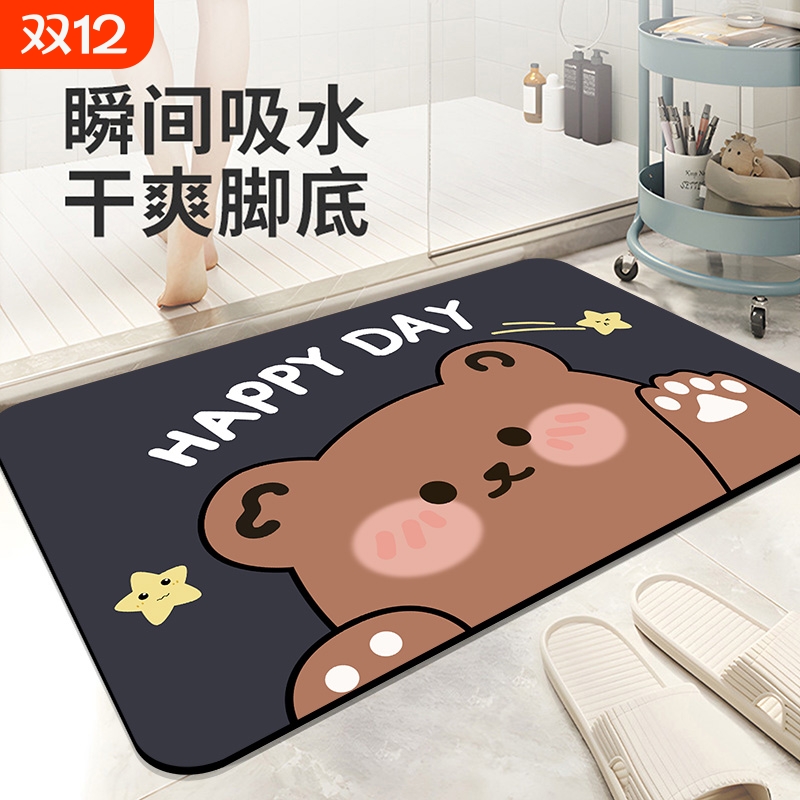 硅藻泥浴室吸水地垫|千人加购