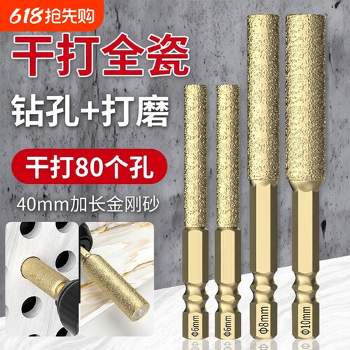 新款钎焊开孔器瓷砖专用