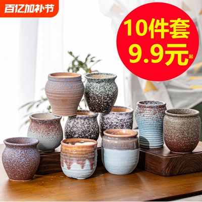 多肉北欧花盆陶瓷透气活根
