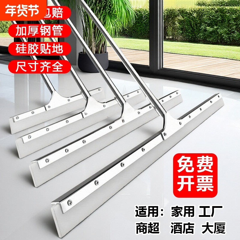 硅胶地刮商用刮水器大号硅胶款拖把卫生间地推刮地板刮刀工厂酒店,家庭/个人清洁工具,地刮,淘宝优惠券,粉丝福利购,淘宝优惠卷