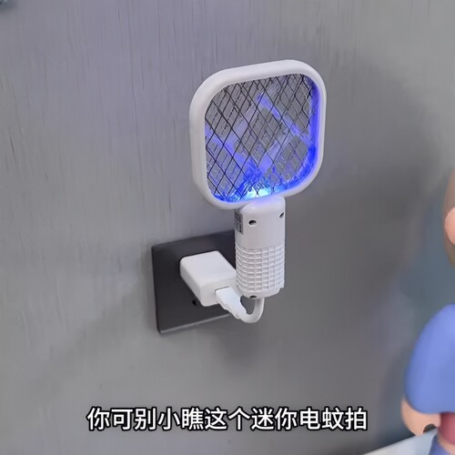 家用usb紫光灭蚊灯电蚊拍诱杀灭蚊器户外野餐迷你随身车载低功耗2026新款插电式蚊器婴儿孕妇强力防护