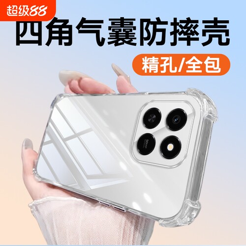 适用荣耀Play10T手机壳Play9T/8TPro防摔7TPRO/6TPro/5活力版/power4tpro/play3荣耀play镜头全包简约透明款