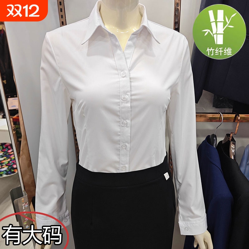 春秋季高级感竹纤维白衬衫女商务ol通勤大码职业正装长袖工装上衣