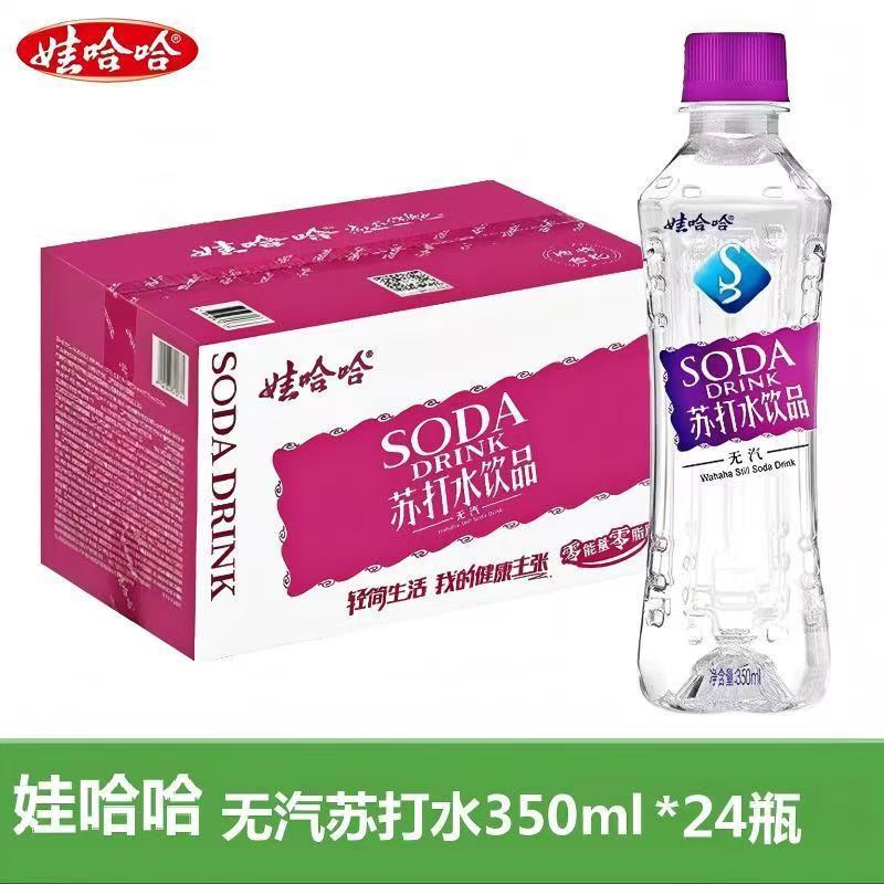 整箱娃哈哈苏打水原味350mlx24瓶