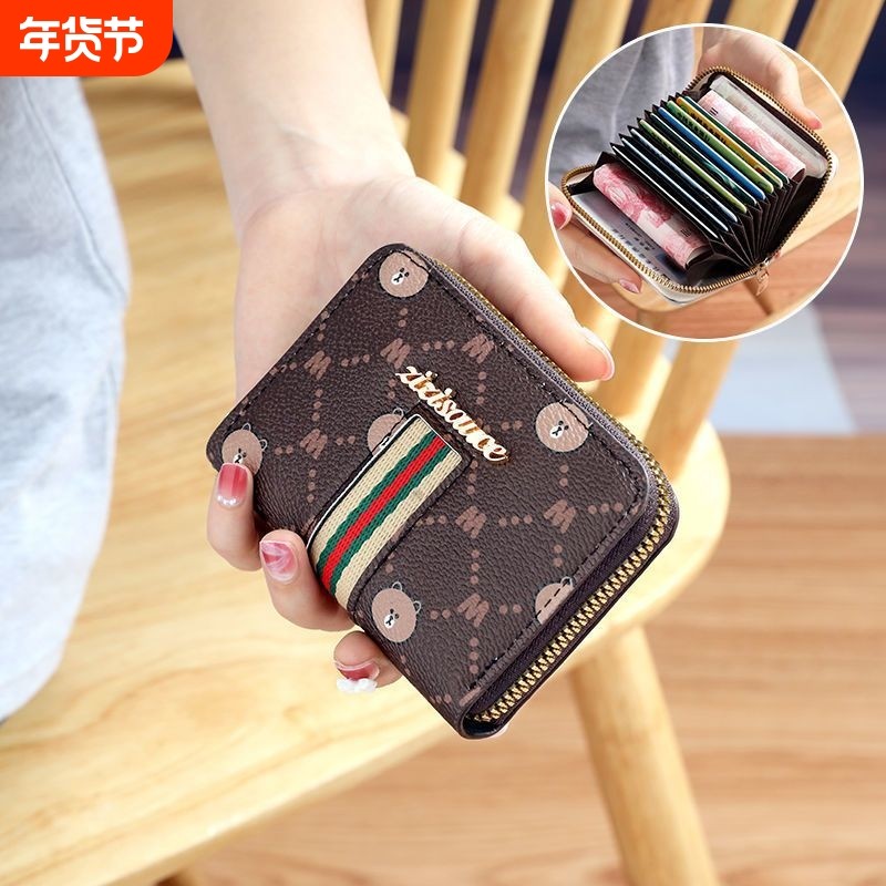 风琴卡包女卡套精致卡片套零钱包卡片包女式证件包女防消磁身份证