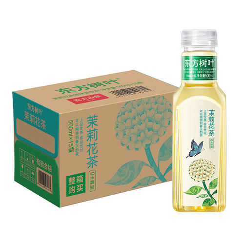 农夫山泉东方树叶无糖茶饮料茉莉花茶500ml*15瓶普洱白茶陈皮整箱
