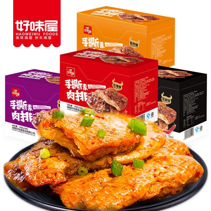 好味屋手撕素肉排豆干素牛排大包解馋香麻辣条休闲小零食辣味美味