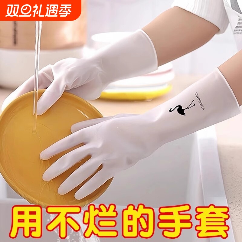 防水橡胶洗碗手套|超2000次加购