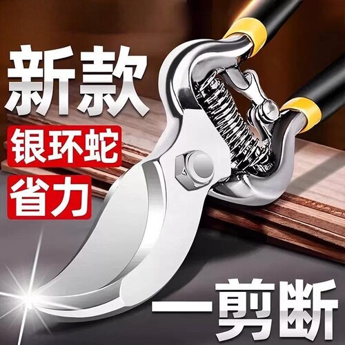 【园艺师推荐】锋利耐用修枝剪刀