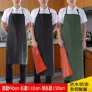 恒美乐厨房围裙防油防水长款 软皮工作服加厚餐饮皮革围腰水产加长