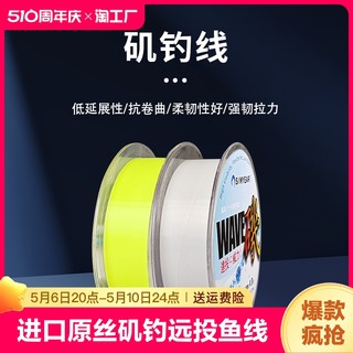 进口半浮水矶钓线海竿线500米钓鱼线路亚台钓主线远投滑漂线原丝