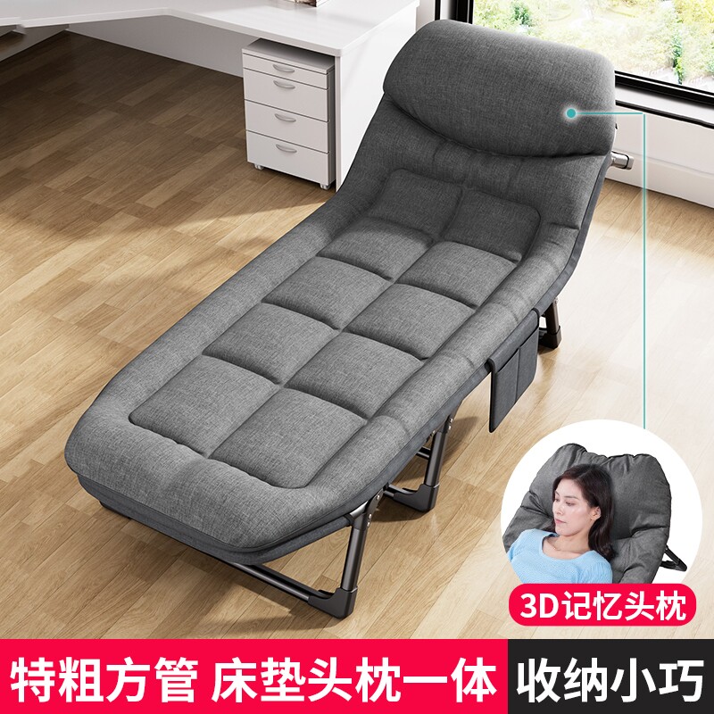 折叠床单人办公室午睡床躺椅便携图片
