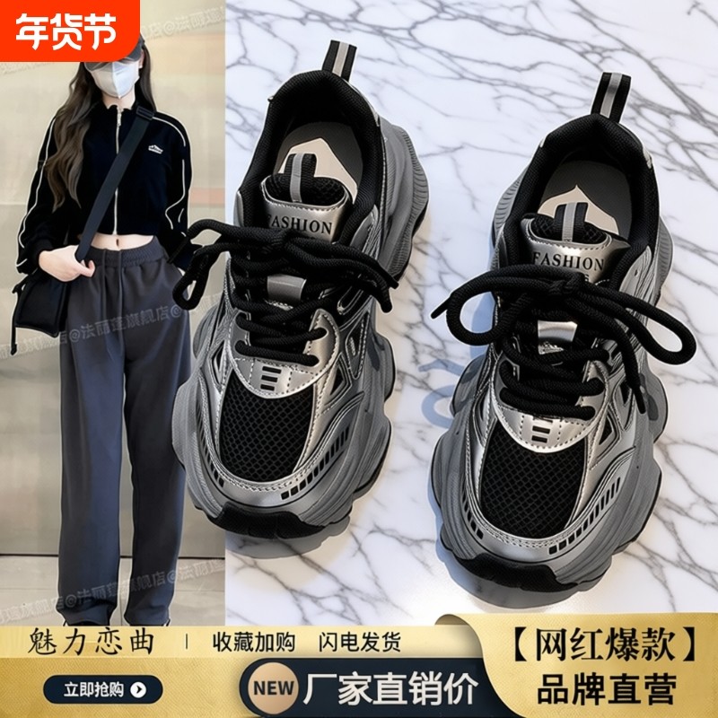 老爹鞋女款2025新款爆款秋冬加绒黑色鞋子厚底增高休闲运动鞋圆头,女鞋,时尚休闲鞋,淘宝优惠券,粉丝福利购,淘宝优惠卷