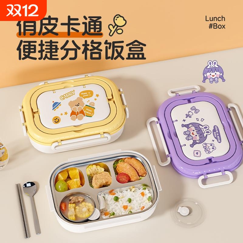 304不锈钢保温饭盒上班族小学生专用分格餐盒便当盒可微波炉加热