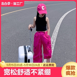 儿童夏装2023夏季新款女童工装裤薄款休闲街舞爵士宽长裤子防蚊