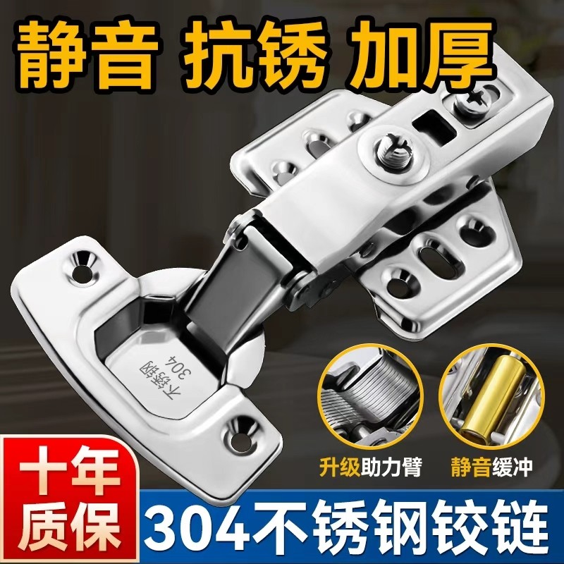 铰链304不锈钢橱柜门飞机弹簧荷叶衣柜折叠五金液压缓冲阻尼合页