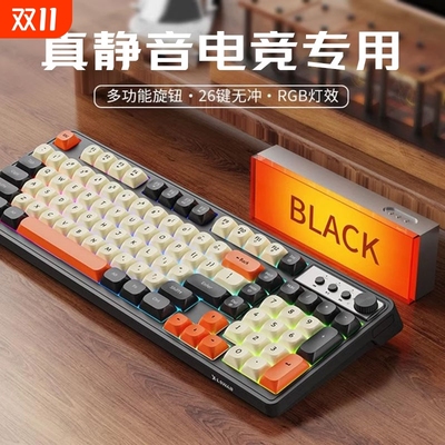 炫光G98机械手感键盘鼠标套装有线静音电竞游戏专用键鼠无线电脑