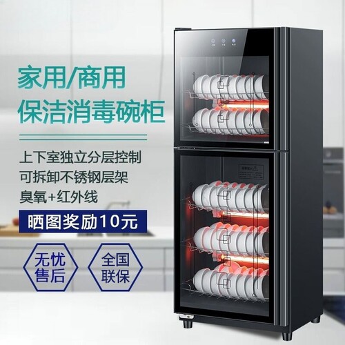 精恩好太太消毒柜消毒碗柜家用商用大容量不锈钢立式新款餐具沥水