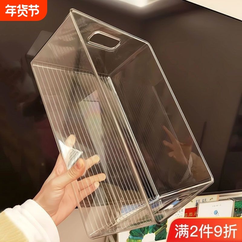 书本收纳盒透明储物整理箱儿童高中教室桌上装书本绘本筐书立架