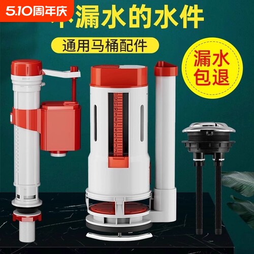 马桶配件节能进水阀|千人加购