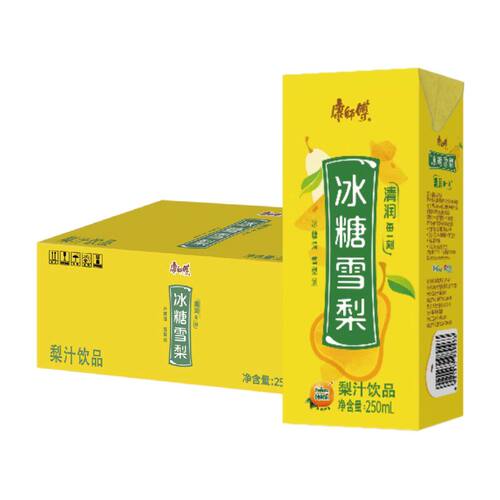 康师傅饮料冰红茶250ml*24盒夏季饮品调味茶浓缩柠檬茶饮盒装柚子