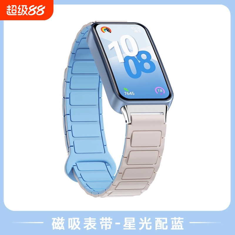 适用于keep手环B5表带b4硅胶磁吸回环B4 Lite腕带新款keep智能运动手环B5男女士高级感替换带夏通用16m配件