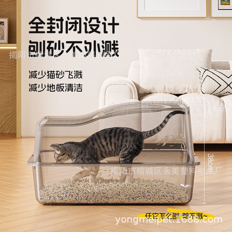 不锈钢全封闭式猫砂盆超大号加高款防外溅防带出顶入式除臭猫厕所