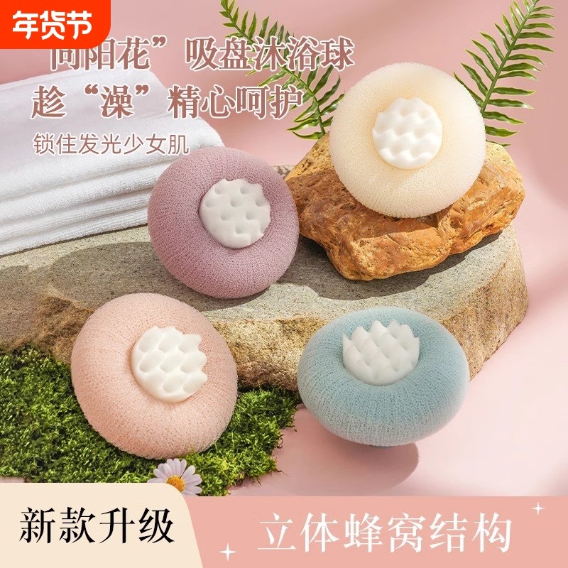 家用吸盘搓澡神器按摩沐浴球沐浴刷澡巾浴擦搓背搓泥洗澡刷起泡
