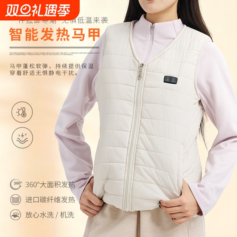 25区加热马甲充电女士新款发热服电热女背心红色白色黑色保温叠穿