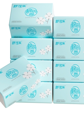 舒可乐棉时尚蓝色包装抽纸240张/包*10包起