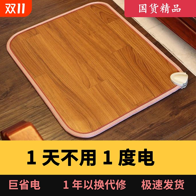 石墨烯暖脚神器暖脚垫办公室取暖神器电加热脚垫发热地垫暖脚桌下