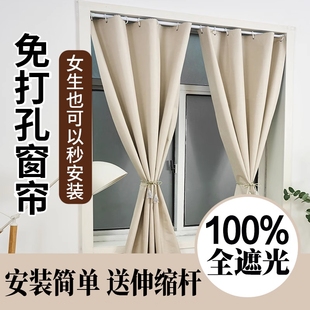 遮光布防晒隔热小窗户遮阳帘伸缩杆 卧室免打孔窗帘全遮光2025新款