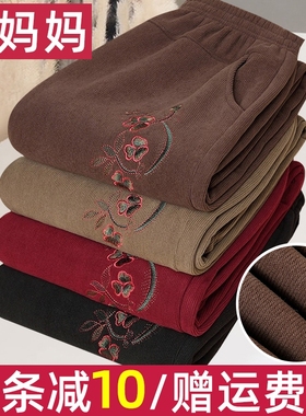 妈妈春秋裤子直筒灯芯绒长裤小个子秋冬加绒中老年人女裤奶奶红色