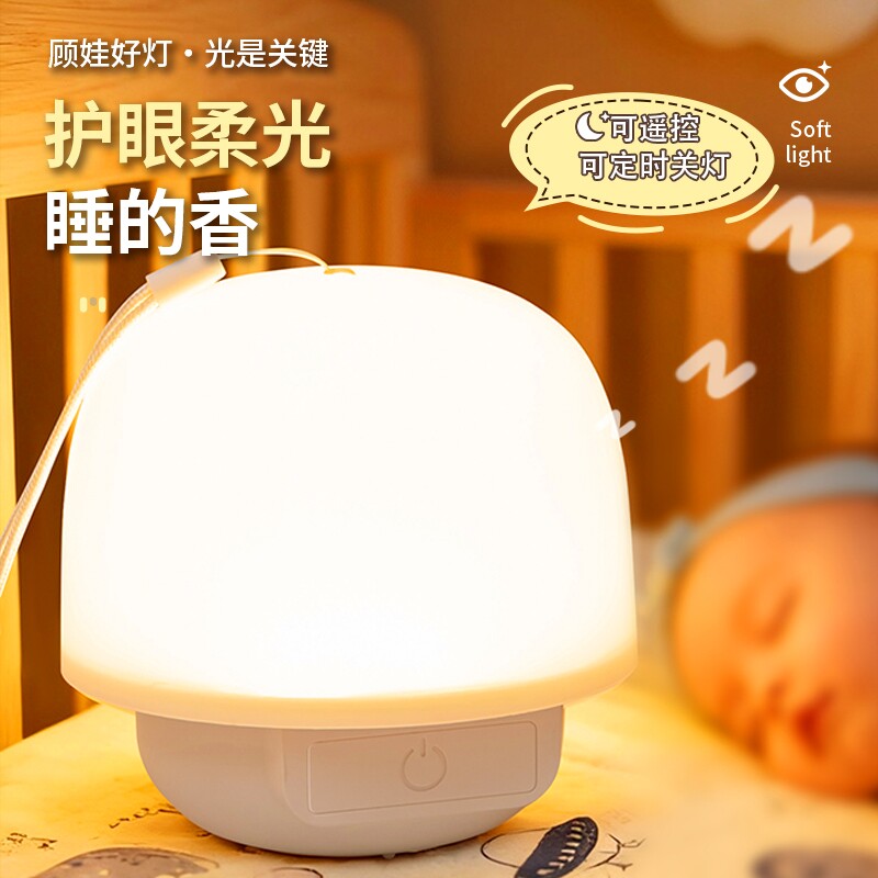 小夜灯触摸充电led照明灯卧室床头睡眠婴儿床头灯喂奶护眼台灯