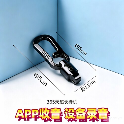 实时定位器jgps高清录音充电远程防丢神器监控车载追踪跟踪免设备