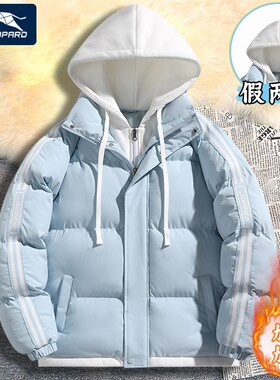 未来豹男女连帽保暖棉服防风