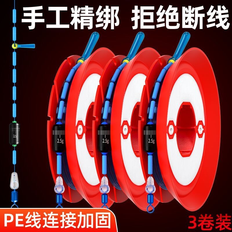 清仓线组主线成品主线组PE高端图片