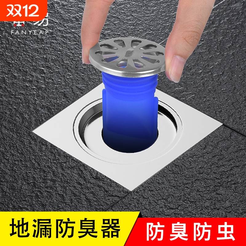 地漏/防臭A1pf0-下水管防臭器硅胶芯卫生间浴下水道地漏