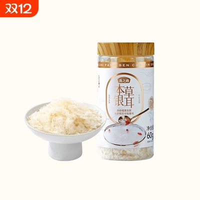燕之坊古田银耳免洗免煮免泡发银耳羹60g