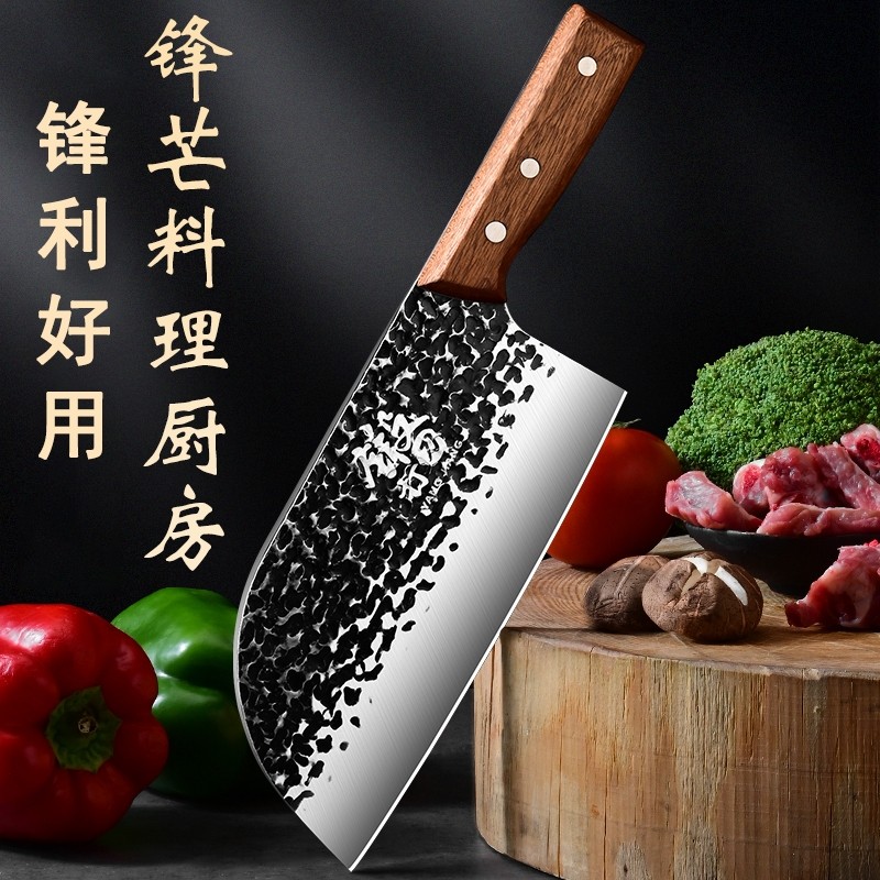 家用菜刀厨师专用锻打刀具厨房切片锋利切肉刀,厨房/烹饪用具,菜刀,淘宝优惠券,粉丝福利购,淘宝优惠卷