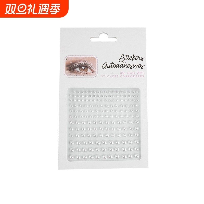 不过敏脸部假鼻钉彩妆儿童表演珍珠贴纸钻石贴纸钻贴钻石贴纸唇钉